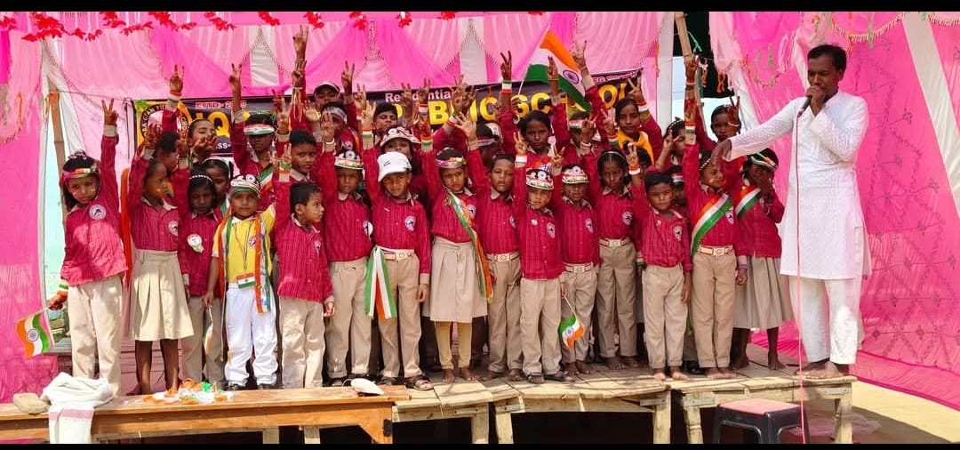 Iqra Gyan Public School
